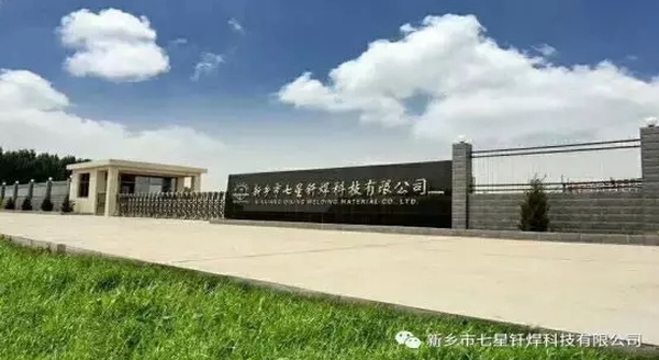 新人入職培訓：以心迎新，協(xié)同共進